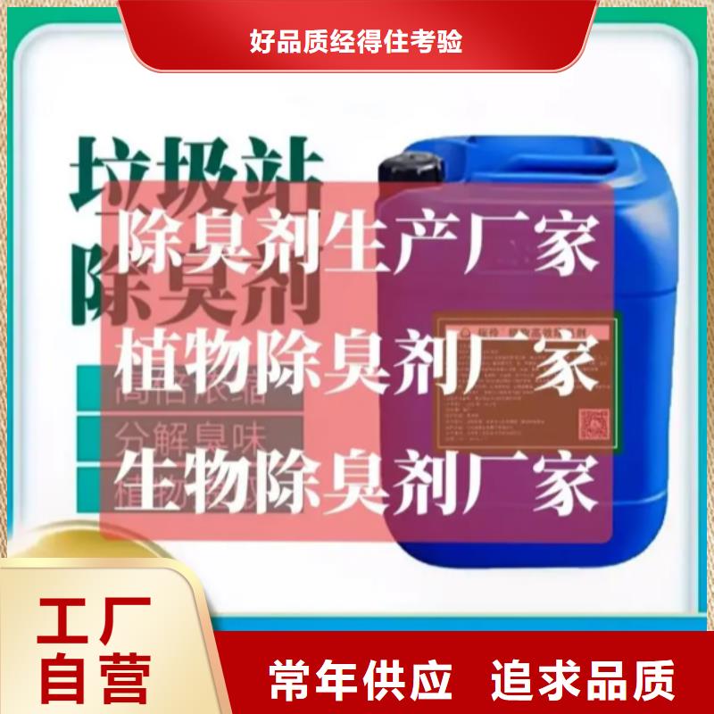 除臭剂SPFS聚合硫酸铁现货充足量大优惠