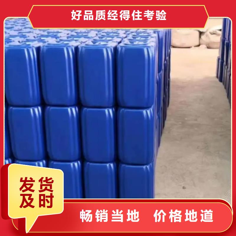 除臭剂【PAM阴离子】支持加工定制