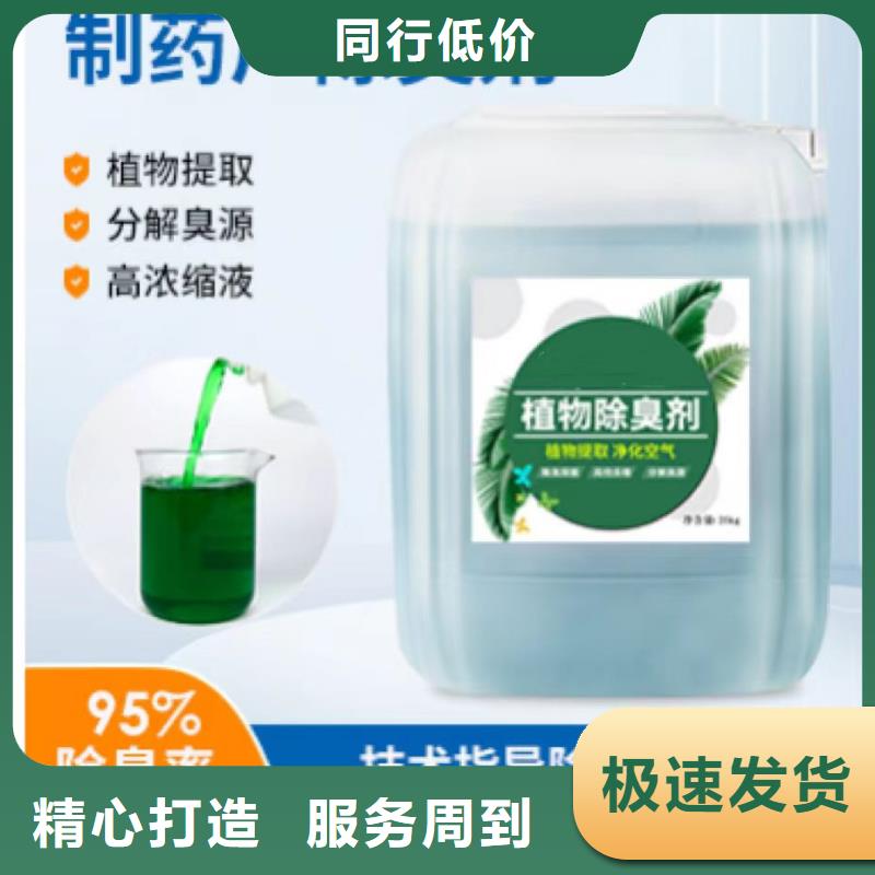 除臭剂SPFS聚合硫酸铁现货充足量大优惠