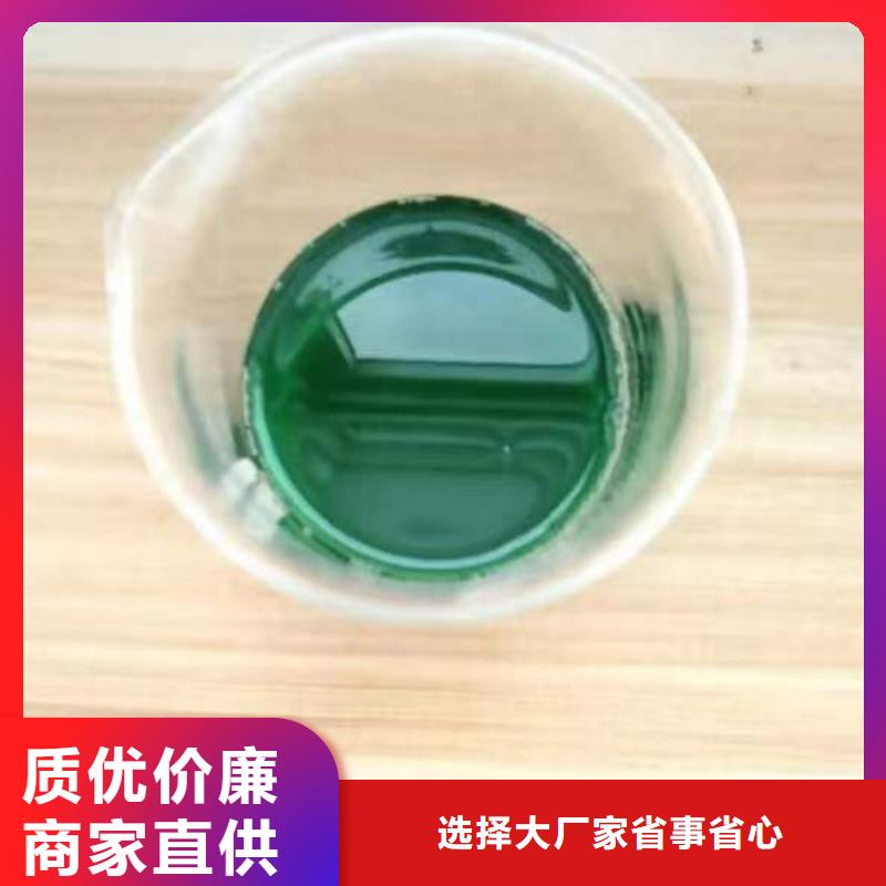 除臭剂【板框式PAC】放心购