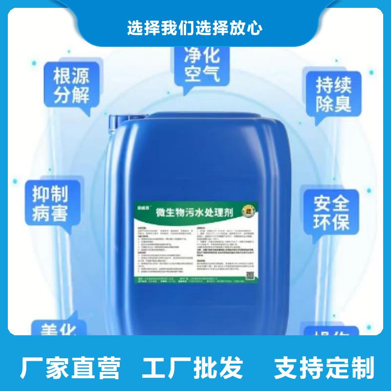 除臭剂【板框式PAC】放心购