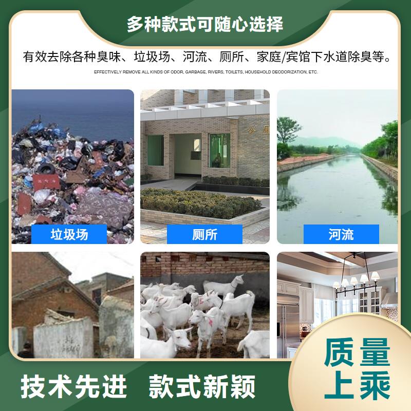 【除臭剂】乙酸钠碳源使用方法
