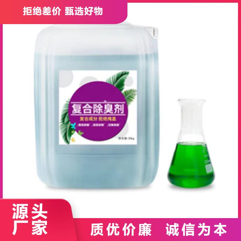 除臭剂板框式聚合氯化铝拒绝伪劣产品