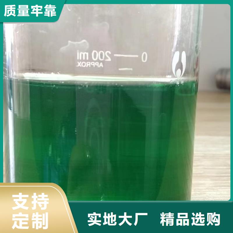 除臭剂五水硫酸亚铁工期短发货快