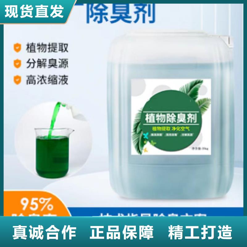 【除臭剂】聚合氯化铝品质可靠