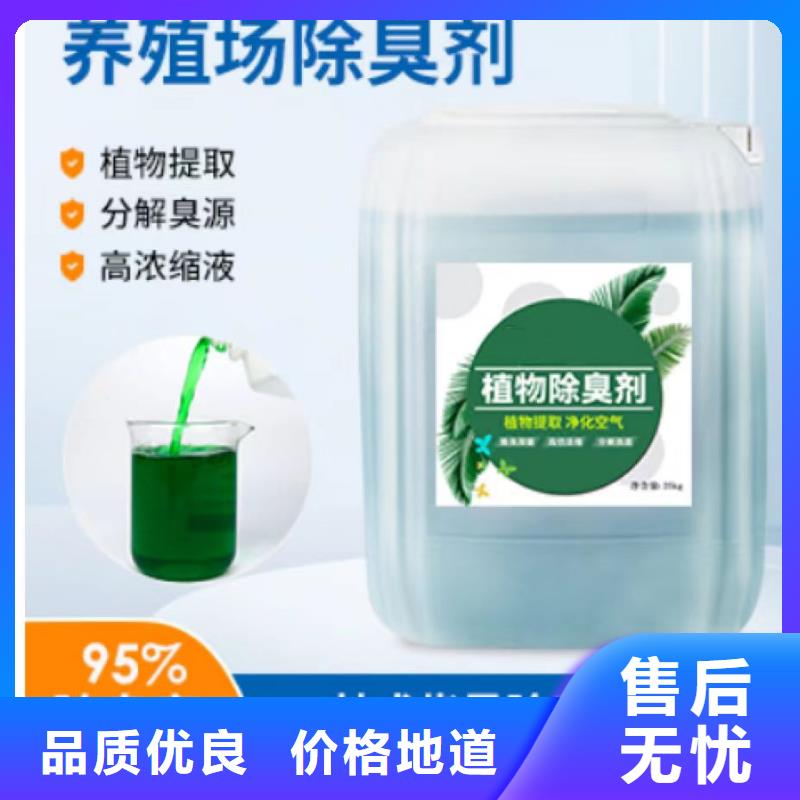 【除臭剂】聚合氯化铝品质可靠