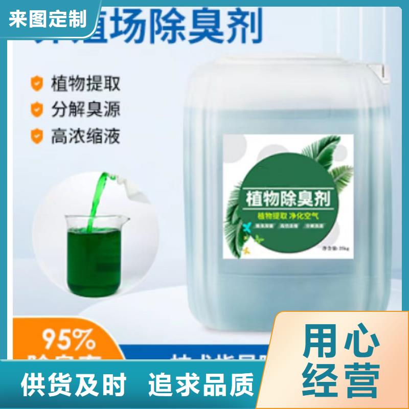 除臭剂_聚合硫酸铁可放心采购