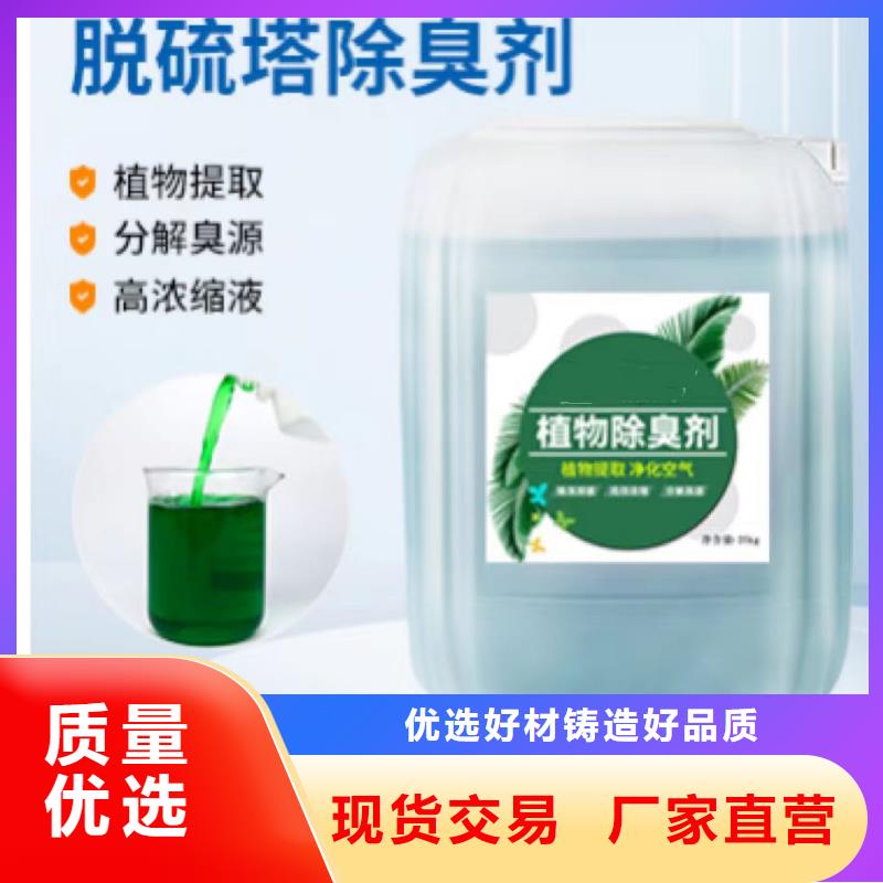除臭剂食品级硫酸亚铁现货销售