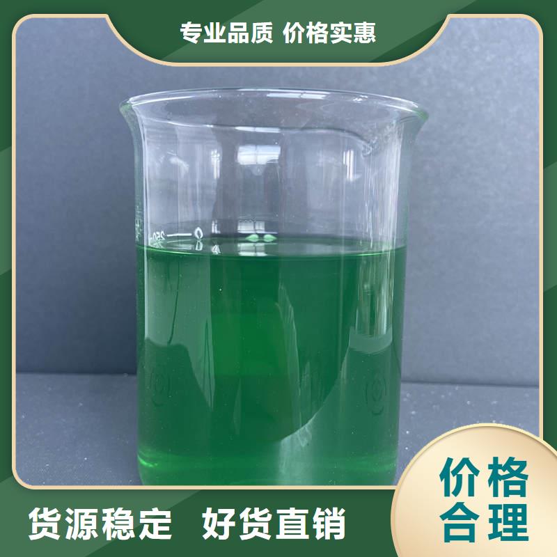 【除臭剂】乙酸钠碳源使用方法