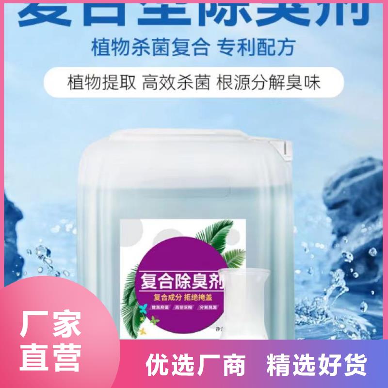 除臭剂-乙酸钠生物碳源畅销当地