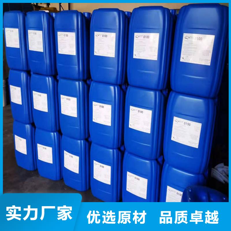 杀菌灭藻剂对质量负责