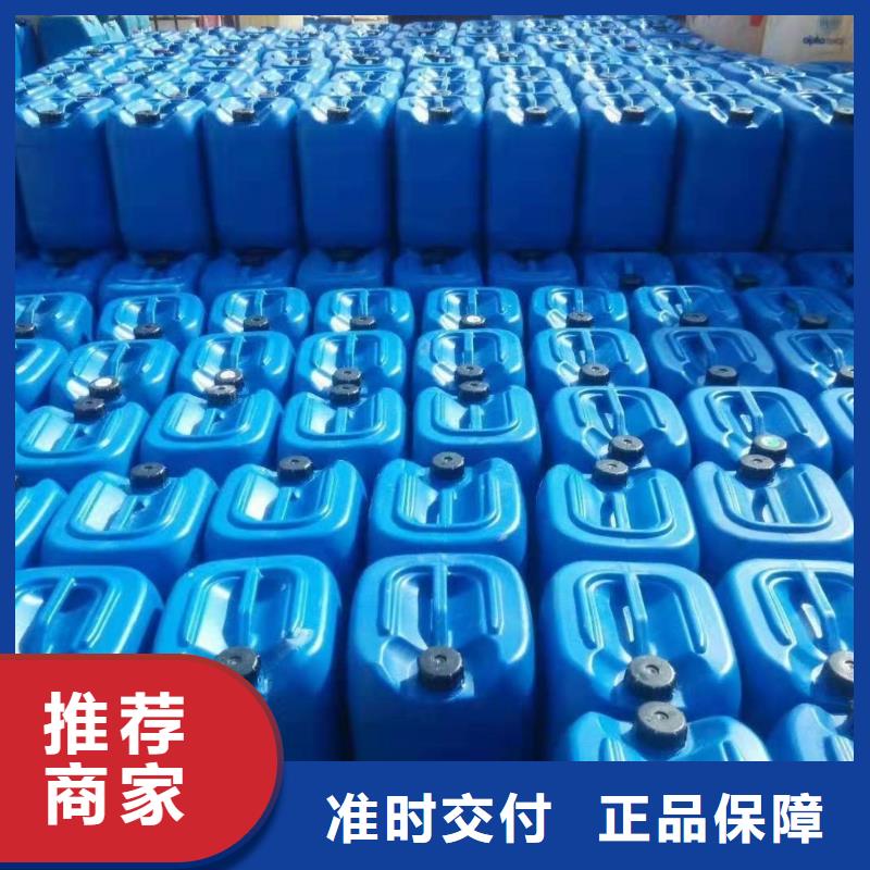 杀菌灭藻剂新型液体复合碳源真诚合作