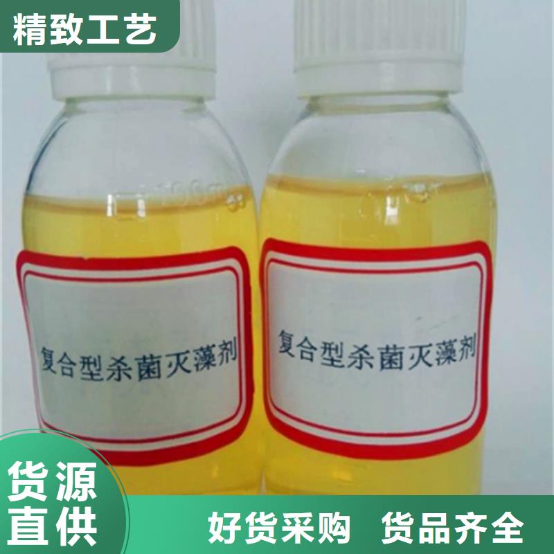  杀菌灭藻剂值得信赖
