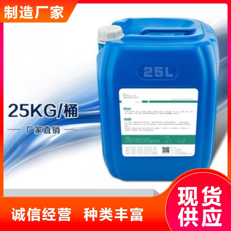 杀菌灭藻剂,PAM聚丙烯酰胺厂家规格全