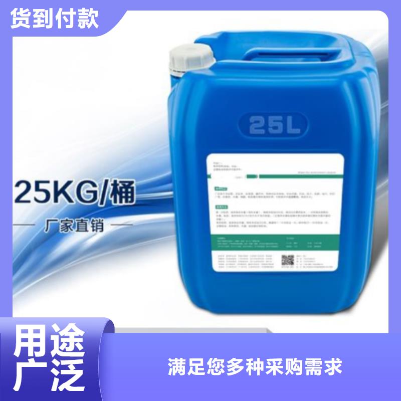 杀菌灭藻剂PAM阴离子资质认证