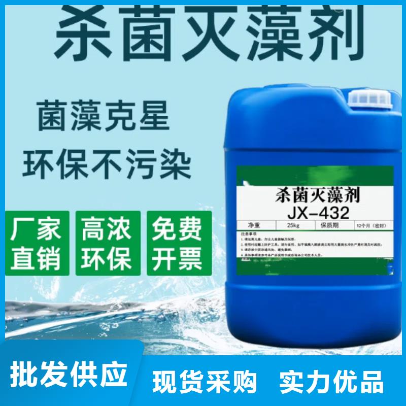 【杀菌灭藻剂液体复合碳源高性价比】