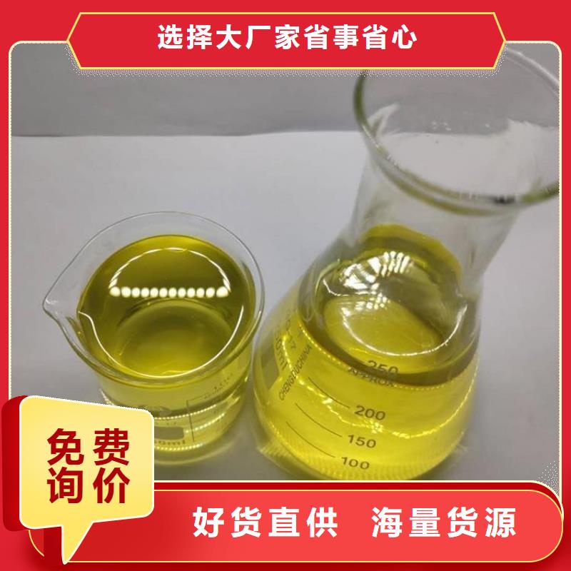 杀菌灭藻剂新型液体碳源专业生产制造厂