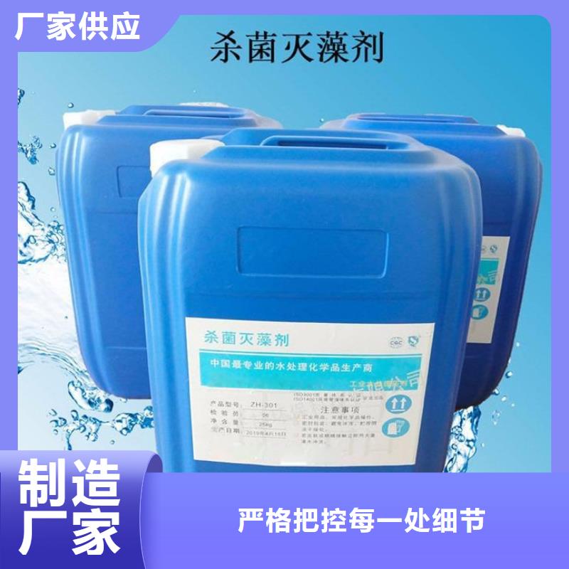 杀菌灭藻剂_葡萄糖碳源价格低