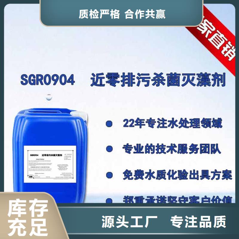 【杀菌灭藻剂】葡萄糖碳源专注生产N年
