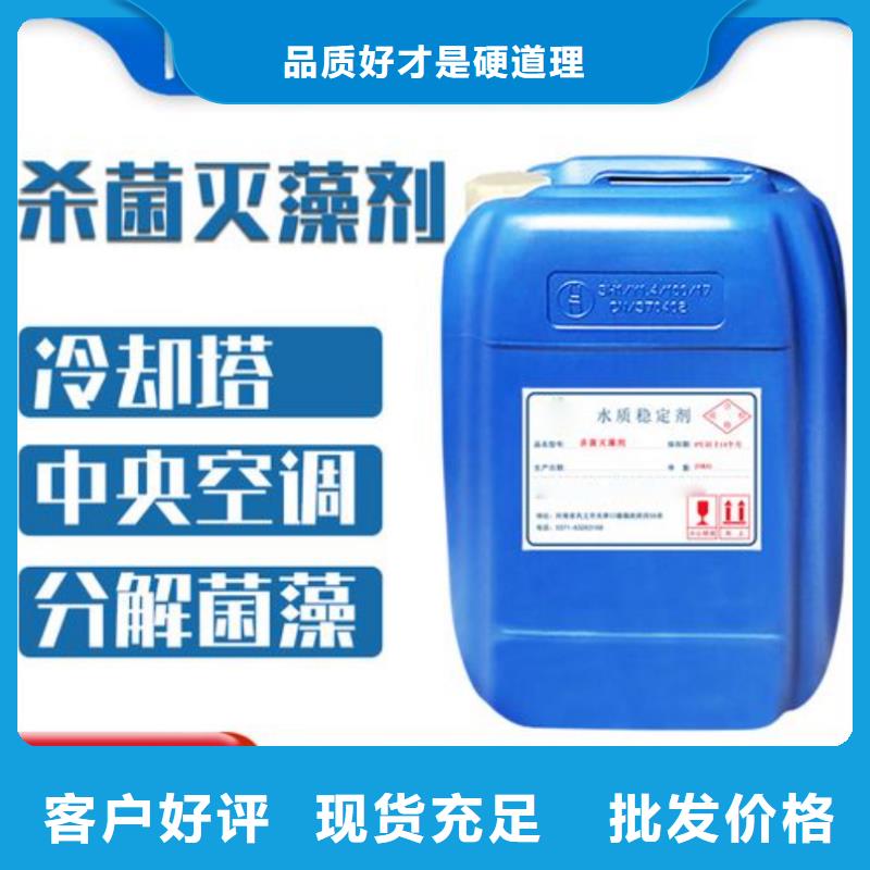 杀菌灭藻剂工业级聚合氯化铝海量现货