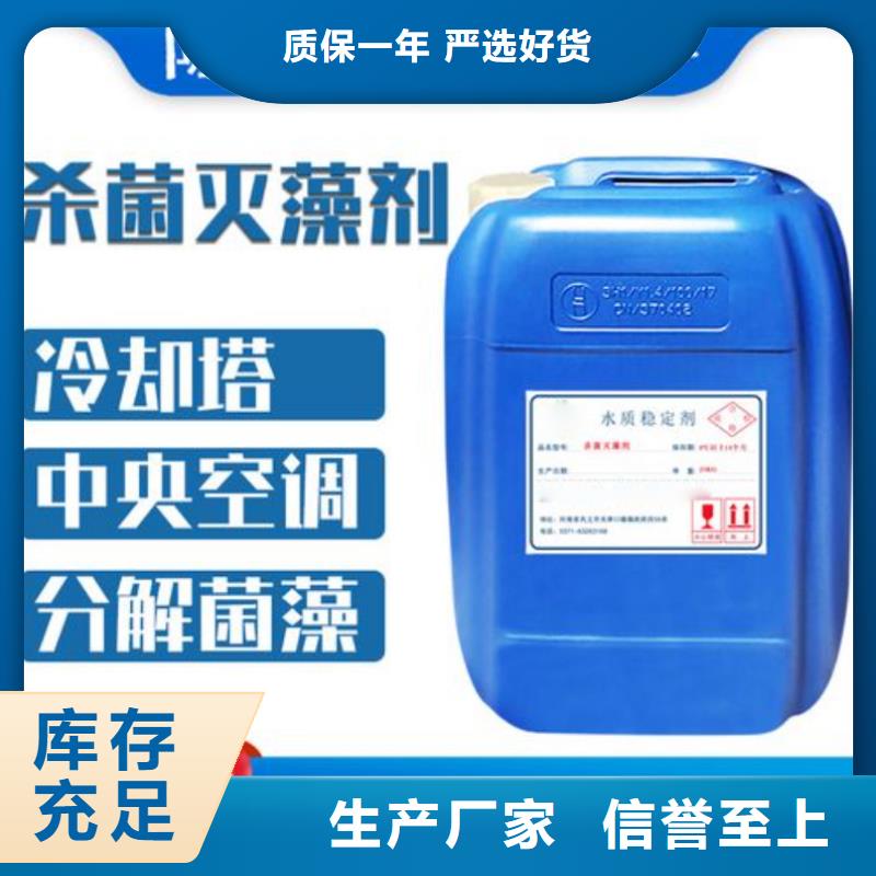 杀菌灭藻剂_葡萄糖碳源价格低