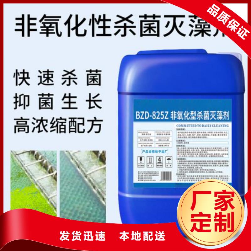杀菌灭藻剂农用硫酸亚铁实拍展现
