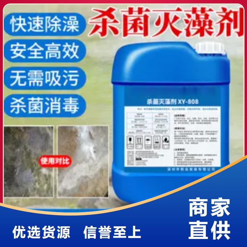 杀菌灭藻剂聚合硫酸铁多种场景适用