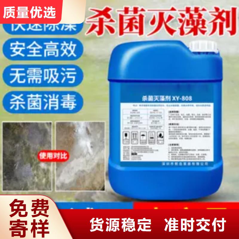 杀菌灭藻剂工业级聚合氯化铝实体诚信经营