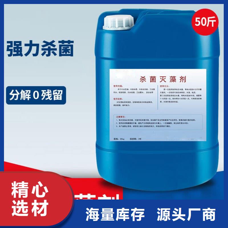 【杀菌灭藻剂】葡萄糖碳源敢与同行比质量