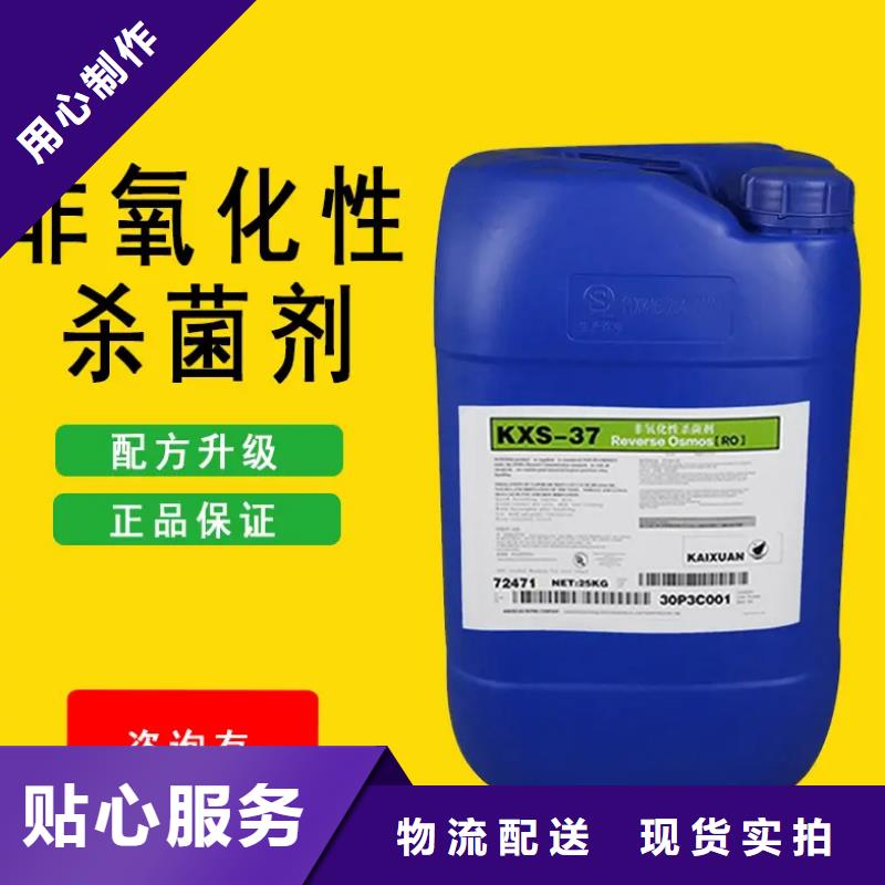 杀菌灭藻剂农用硫酸亚铁实拍展现