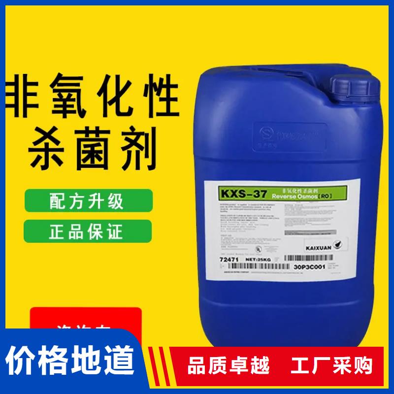 【杀菌灭藻剂】,烘干硫酸亚铁好品质售后无忧