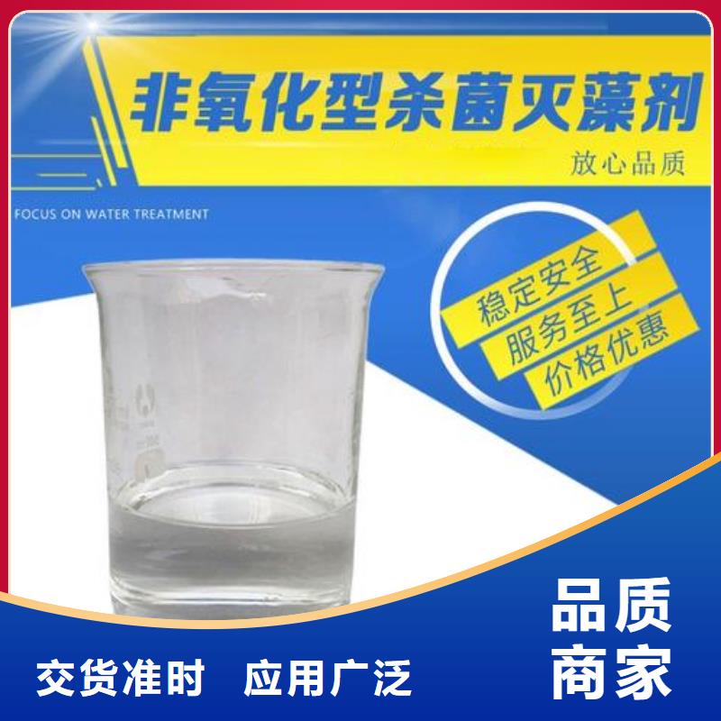 杀菌灭藻剂固体消泡剂标准工艺