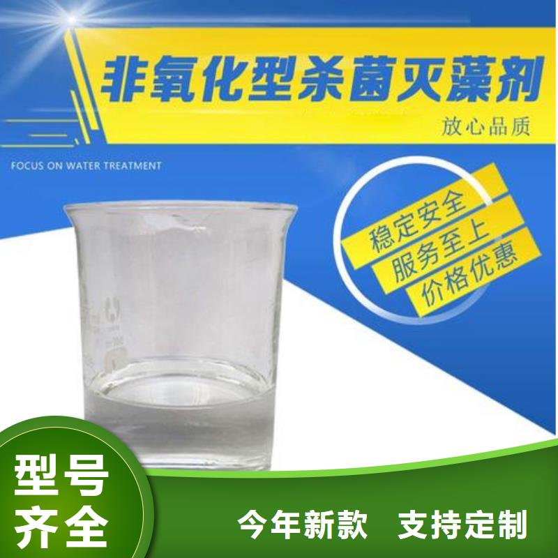杀菌灭藻剂净水剂聚合硫酸铁好品质售后无忧