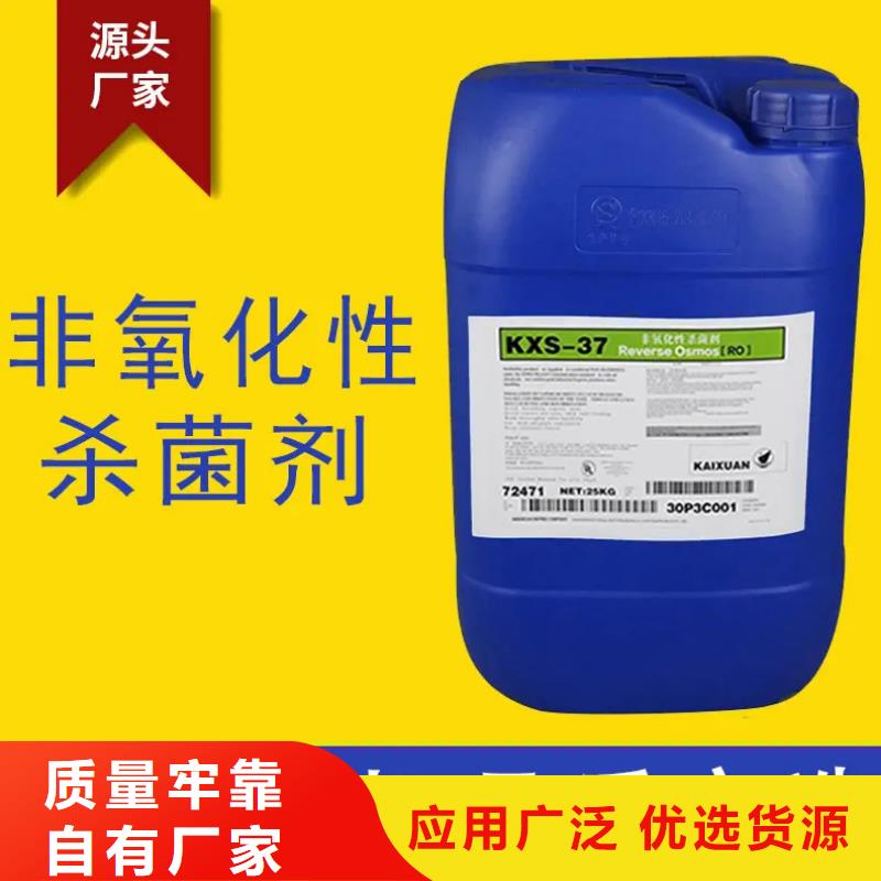 杀菌灭藻剂净水剂聚合硫酸铁好品质售后无忧