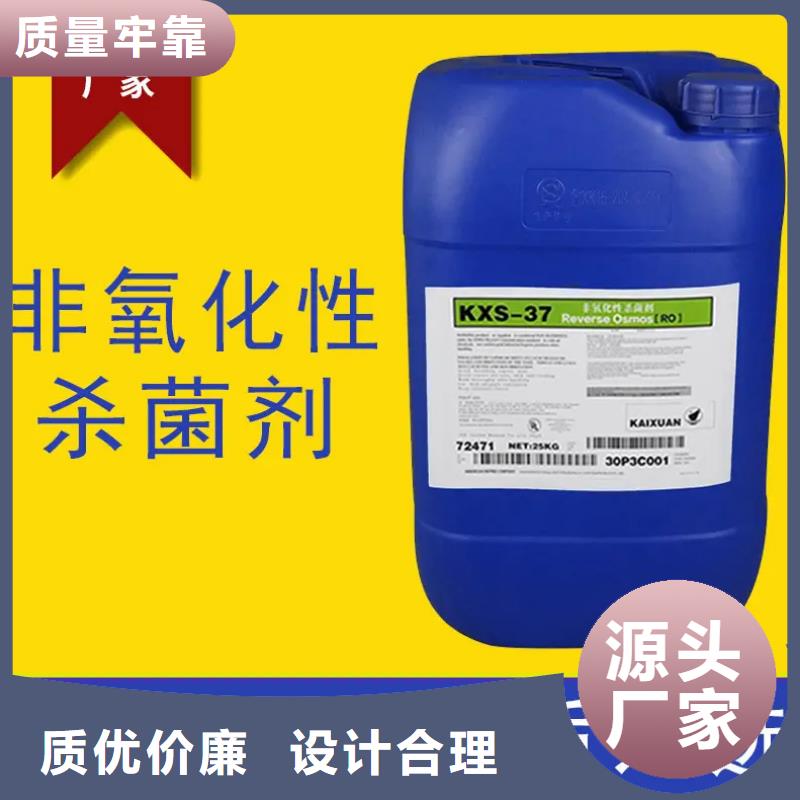 杀菌灭藻剂pam絮凝剂实力见证