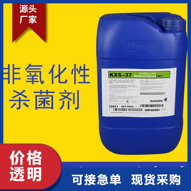 杀菌灭藻剂_葡萄糖碳源价格低