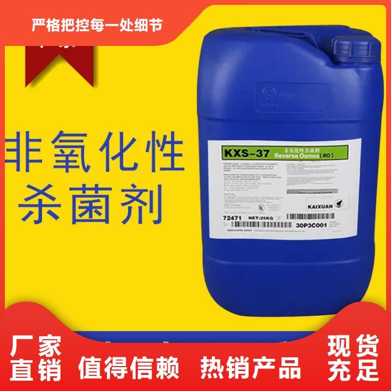 杀菌灭藻剂乙酸钠高质量高信誉