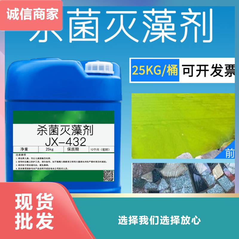 杀菌灭藻剂PAM阴离子资质认证