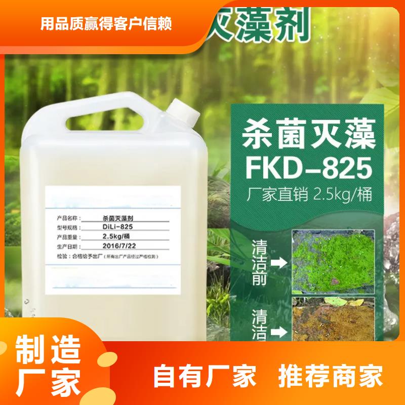 【杀菌灭藻剂复合碳源实力才是硬道理】