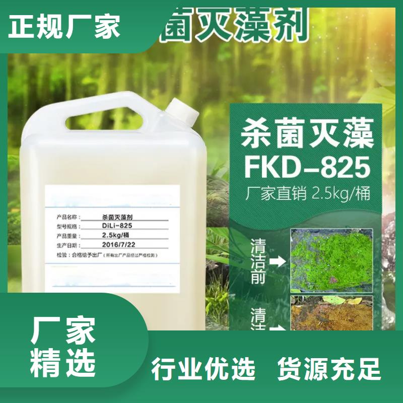 【杀菌灭藻剂】_新型乙酸钠碳源匠心品质