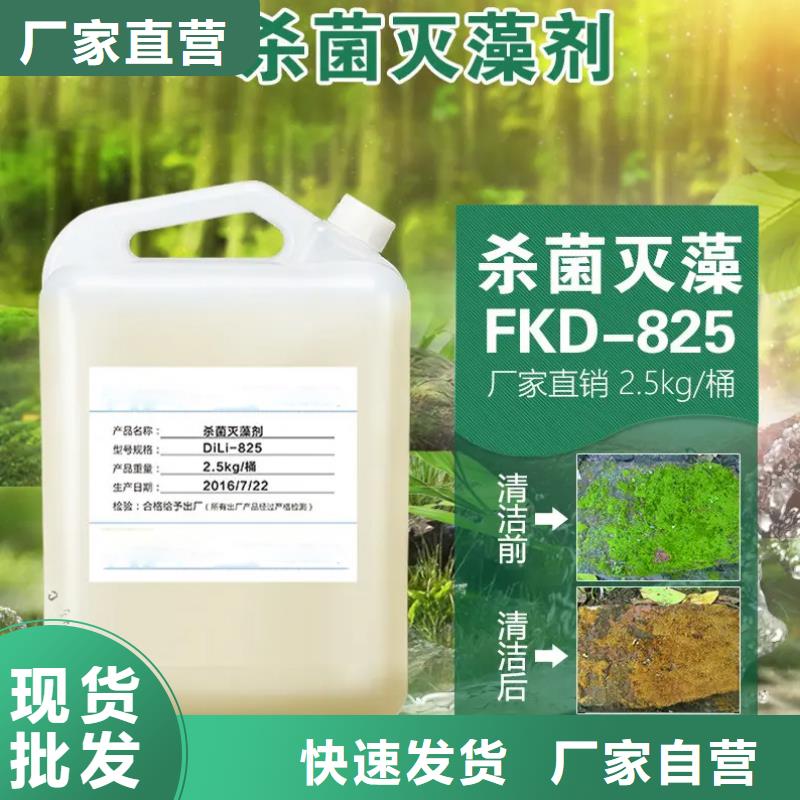 【杀菌灭藻剂液体复合碳源高性价比】