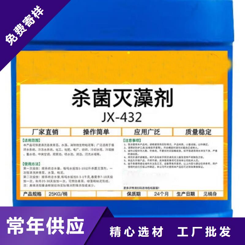 杀菌灭藻剂硫酸亚铁好品质选我们