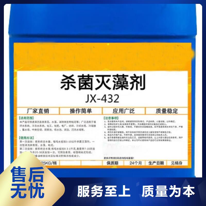 杀菌灭藻剂固体消泡剂标准工艺