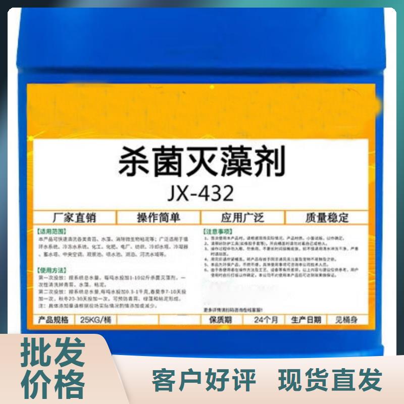 杀菌灭藻剂工业级聚合氯化铝实体诚信经营