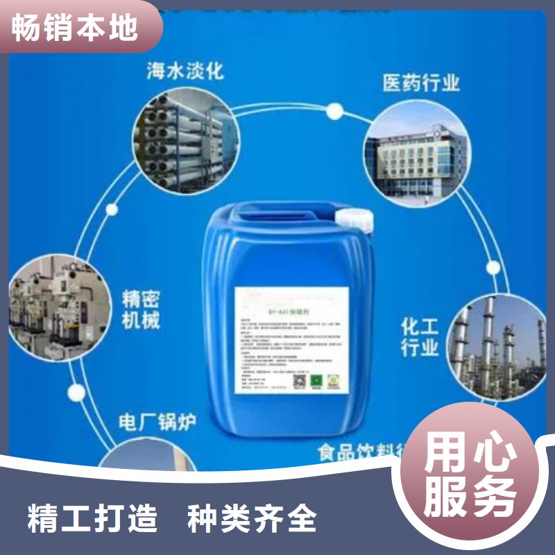 【杀菌灭藻剂液体复合碳源高性价比】