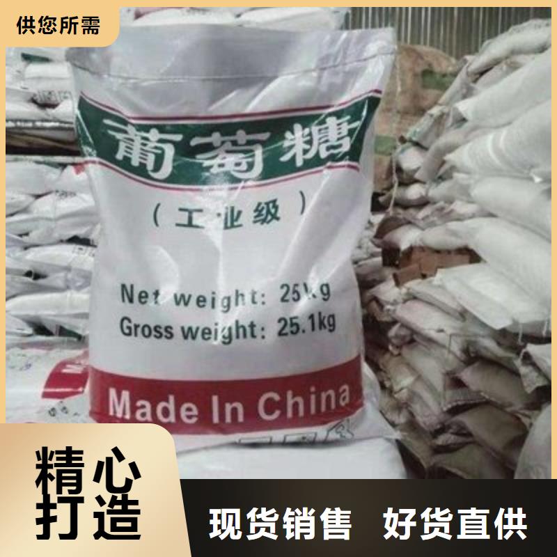 葡萄糖实力优品