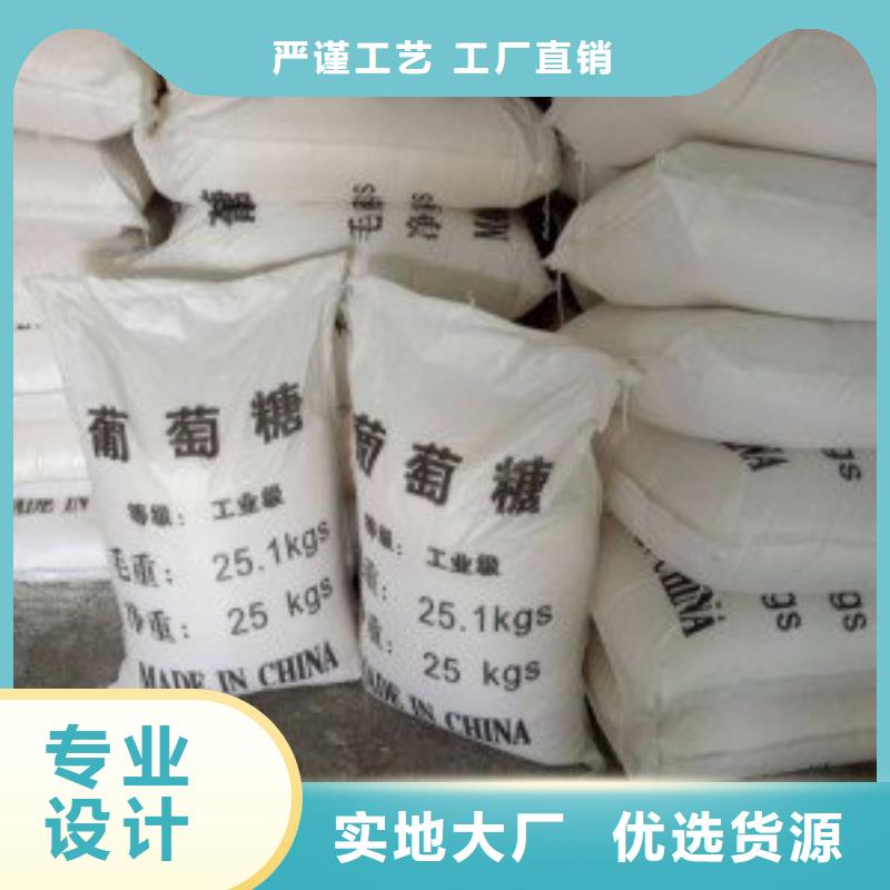 葡萄糖食品级聚铝适用范围广