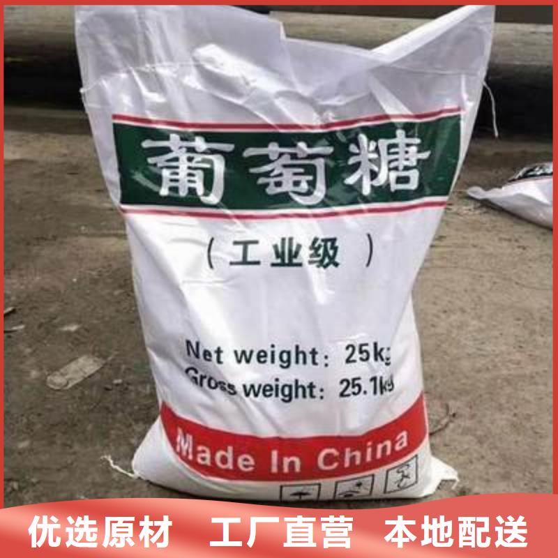 葡萄糖_硫酸聚铁质量检测