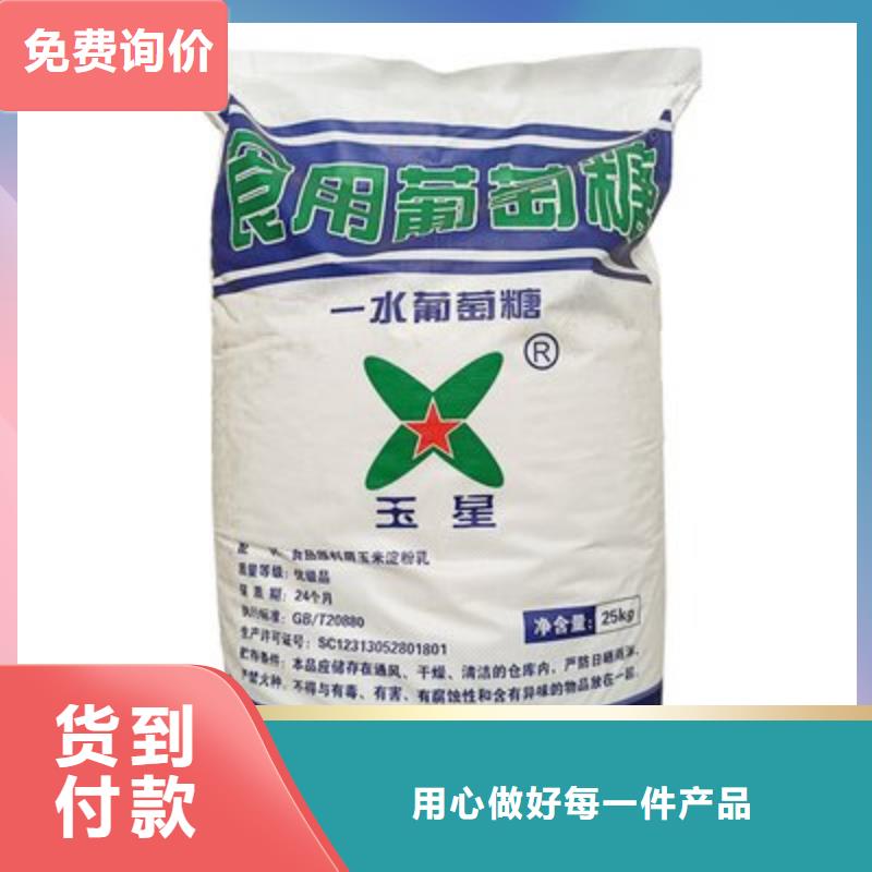 葡萄糖聚醚消泡剂诚信经营现货现发