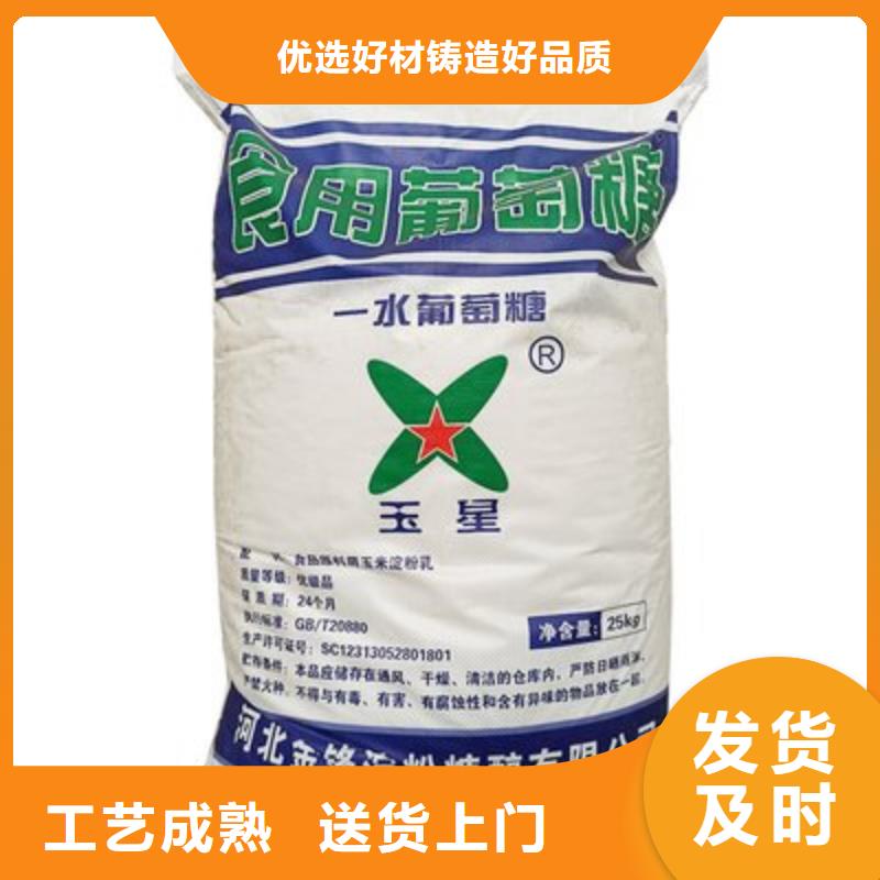 葡萄糖聚合硫酸铁品质值得信赖